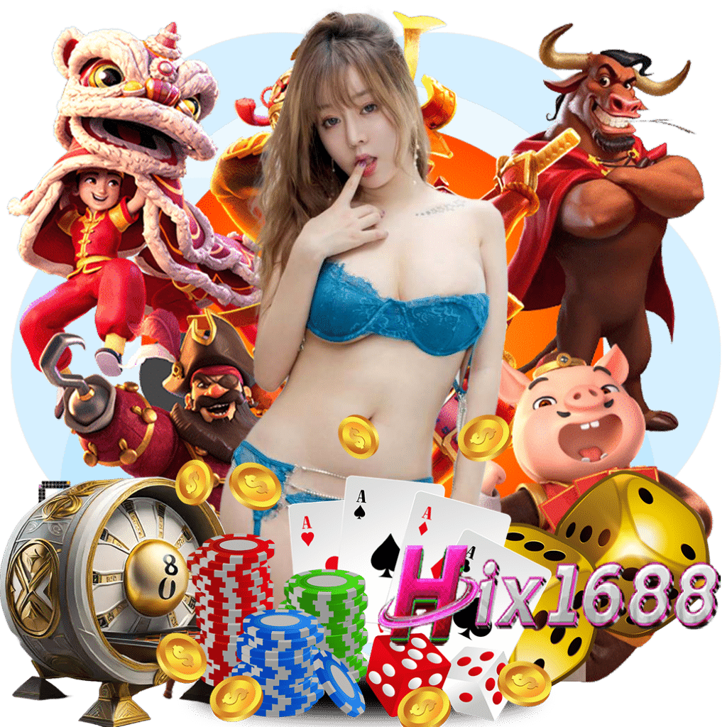 hix1688 บาคาร่า