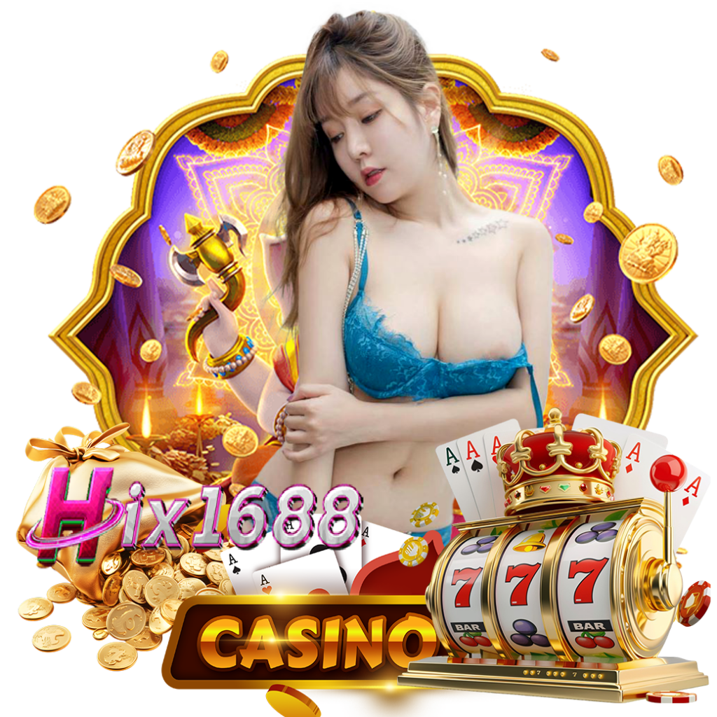 hix1688 สมัคร